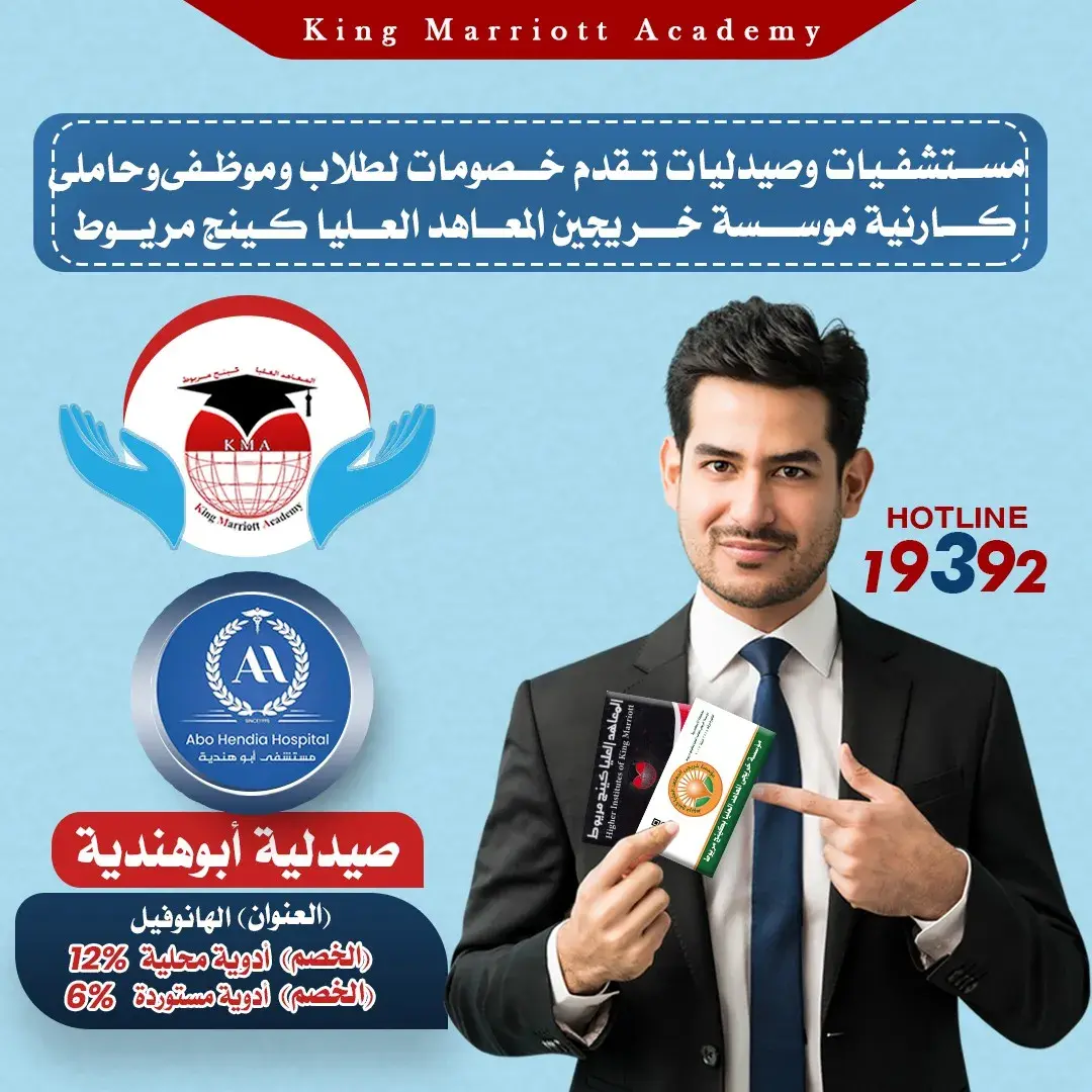 خصومات